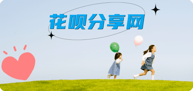 河源套信用卡信用卡接单平台☀️诚信信用卡24小时在线靠谱商家推荐